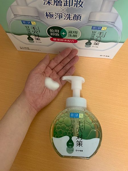 【好市多限定洗顏慕絲!】肌研毛穴對策雙效泡洗顏慕絲
