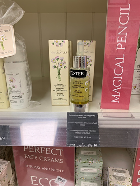 【捷克當地人愛用的美妝保養品】Manufaktura蔓菲蘿啤 【捷克當地人愛用的美妝保養品】Manufaktura蔓菲蘿啤