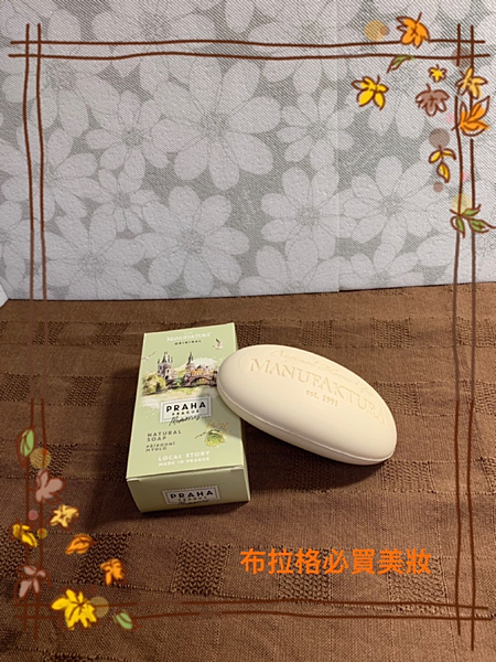 【捷克當地人愛用的美妝保養品】Manufaktura蔓菲蘿啤 【捷克當地人愛用的美妝保養品】Manufaktura蔓菲蘿啤