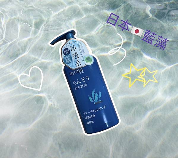 Syoss絲蘊護髮素_3 Syoss絲蘊護髮素_3