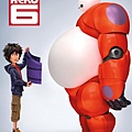 Big Hero 6