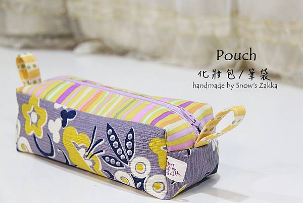page174~隨手做做_化妝包、筆袋-1.JPG