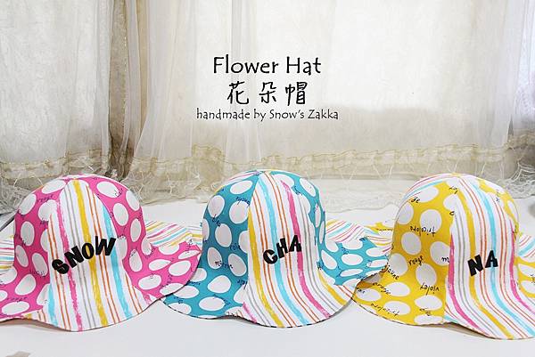 page178~普普風_花朵帽-2.JPG