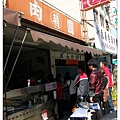 店門