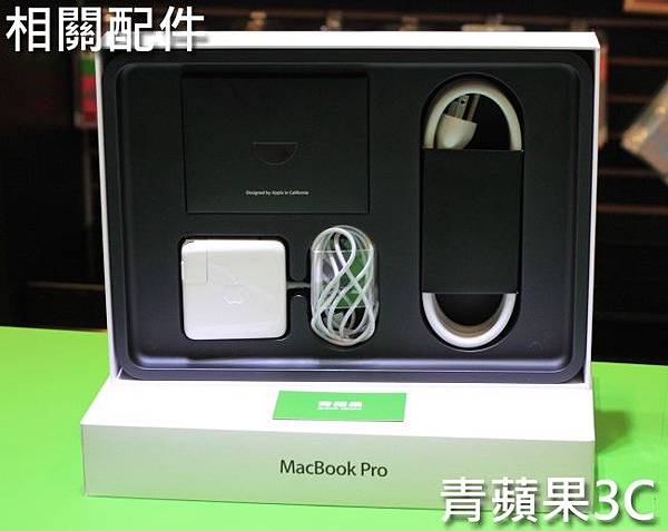 3.青蘋果-收購macbook-3.jpg