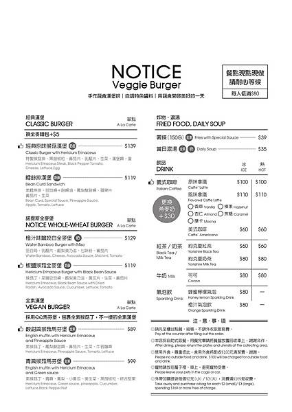 LINE_ALBUM_1110313諾提斯Notice-蔬食漢堡專賣_220315_5.jpg