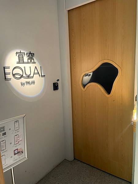 LINE_ALBUM_1120412宜窩 EQUAL by TKLAB_230414_1.jpg