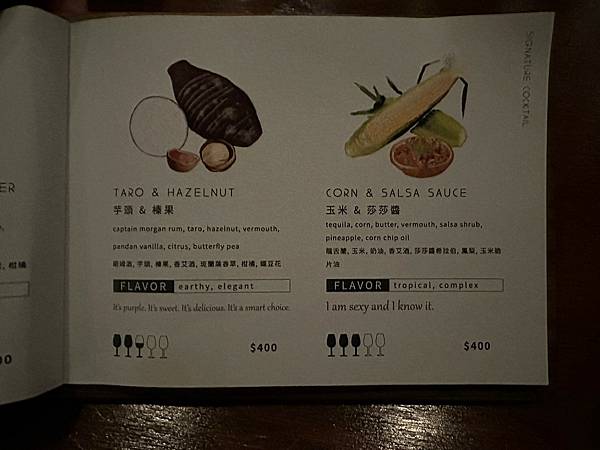 #酒吧 #台北食圈 #Sandalwood Taipei