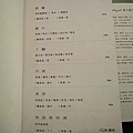 LINE_ALBUM_1121023 Jenseits Bistro彼岸餐酒_231024_4.jpg
