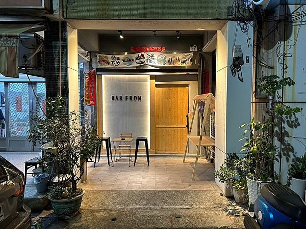 LINE_ALBUM_1130423 Bar From 新酒單合作_240427_1.jpg