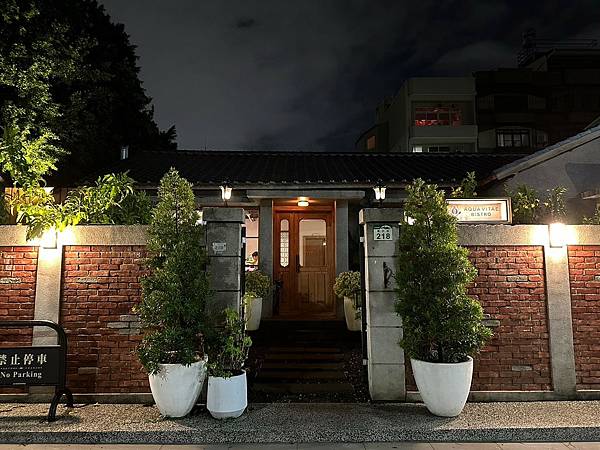 LINE_ALBUM_1130818 Aqua Vitae Bistro新酒單合作_240827_1.jpg