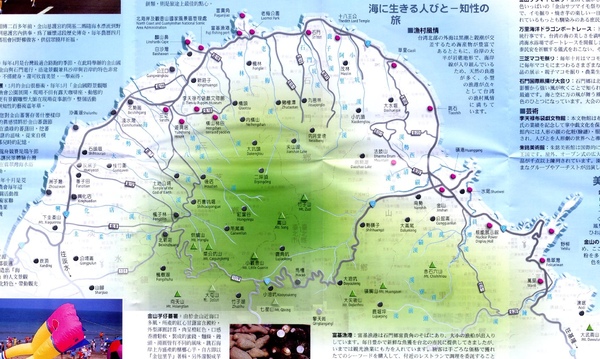 北海岸 北海岸