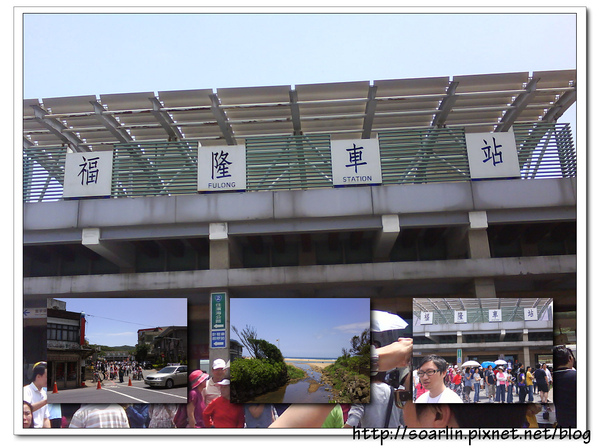 福隆車站 福隆車站