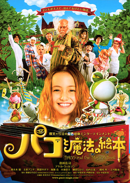 幸福的魔法繪本 幸福的魔法繪本