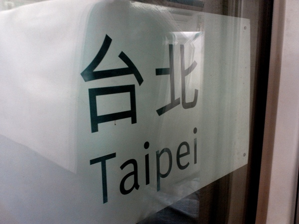 平溪 3285.jpg 平溪 3285.jpg