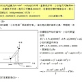 103身障第16題.jpg