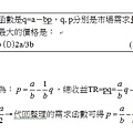 103身障第23題.jpg