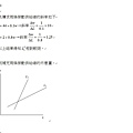 103高考申論題第二題4-1