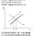 103原住民三等第16題