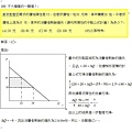 第180題