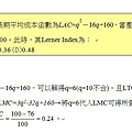 第558題