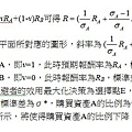 104身障三等第1題(2).jpg