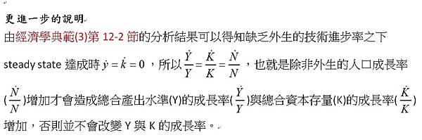 106地特三等第19題.jpg