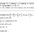 107普考第20題.jpg