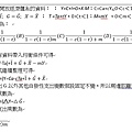 107地特四等第41題.jpg