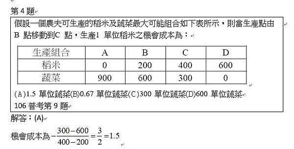 第8天(2).jpg