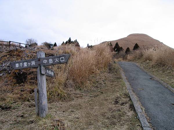 九州～杵島岳的登山口