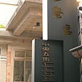 DSCN0132.JPG