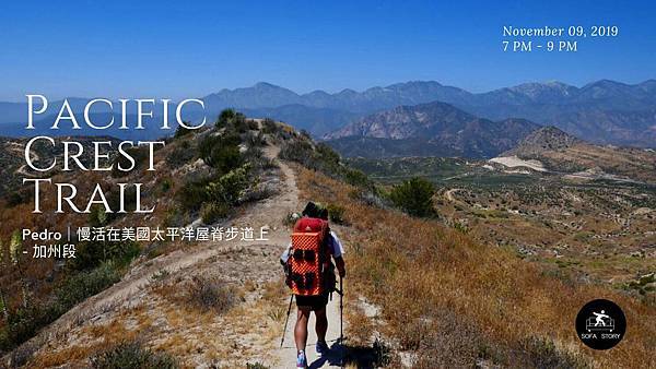 Pacific Crest Trail.jpg