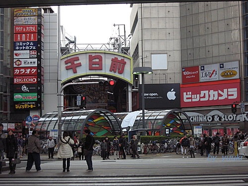 千日前商店街.jpg