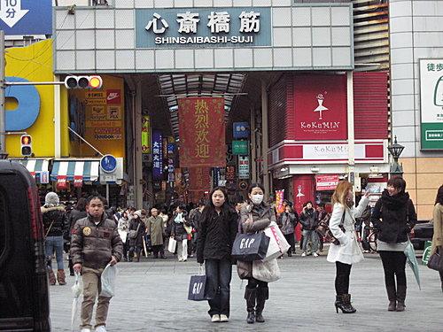 心斎橋商店街後段.jpg