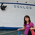 good bye Doulos