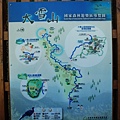 2009.05.02~03 大雪山 天文老骨頭之觀測