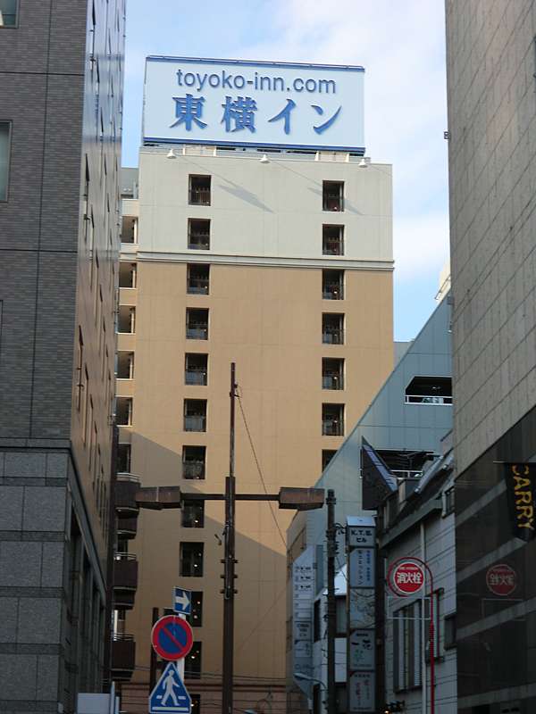 住宿篇 東橫inn 池袋北口ii 雙人房含早餐 17池袋西口到飯店的路線圖 松本清優惠券的連結 Sofia的心情手札 痞客邦
