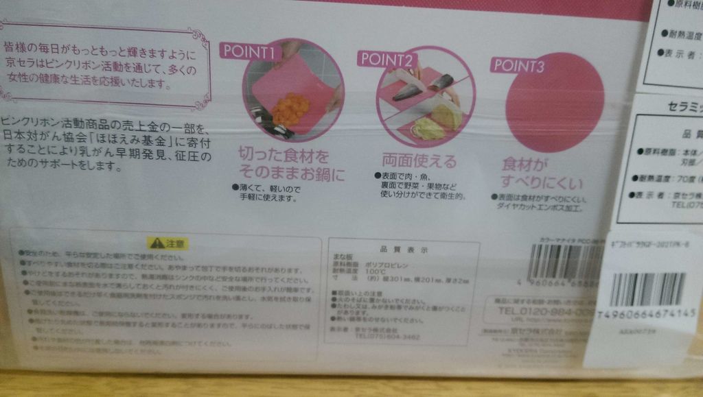 IMAG3041.jpg IMAG3041.jpg