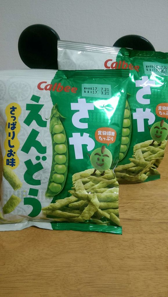 IMAG3039.jpg IMAG3039.jpg