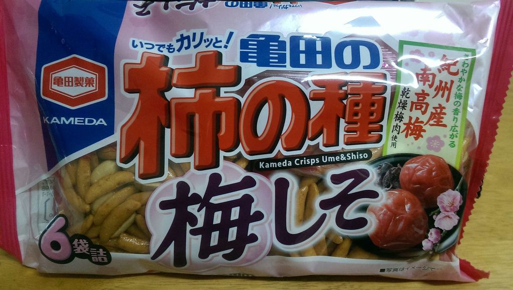 IMAG3038.jpg IMAG3038.jpg