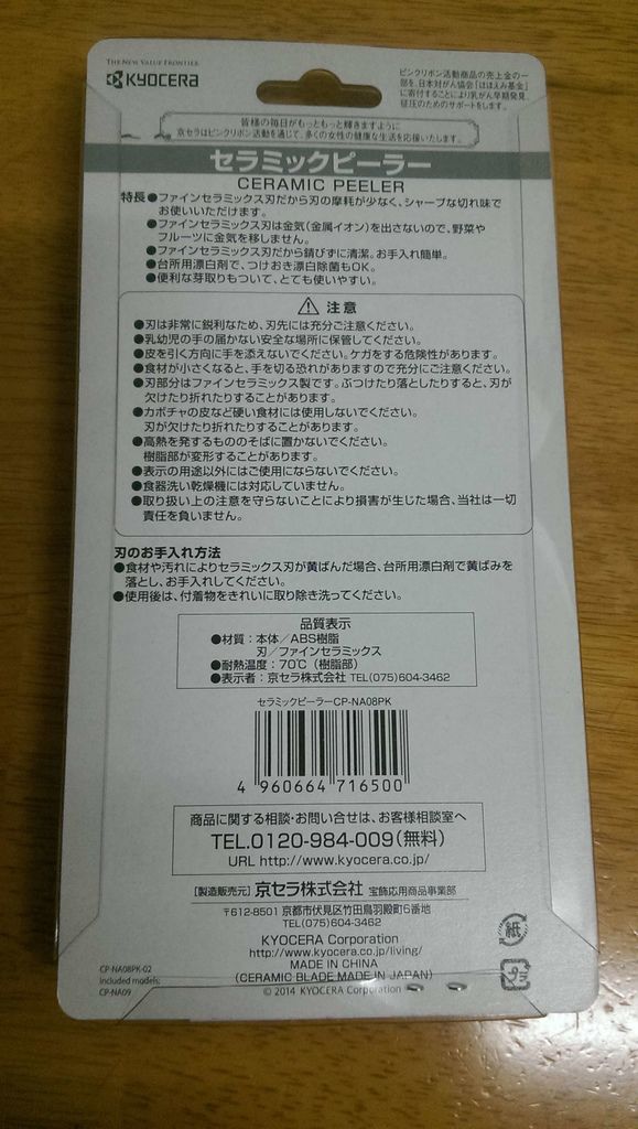 IMAG3043.jpg IMAG3043.jpg