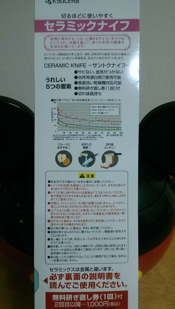 IMAG3044.jpg IMAG3044.jpg