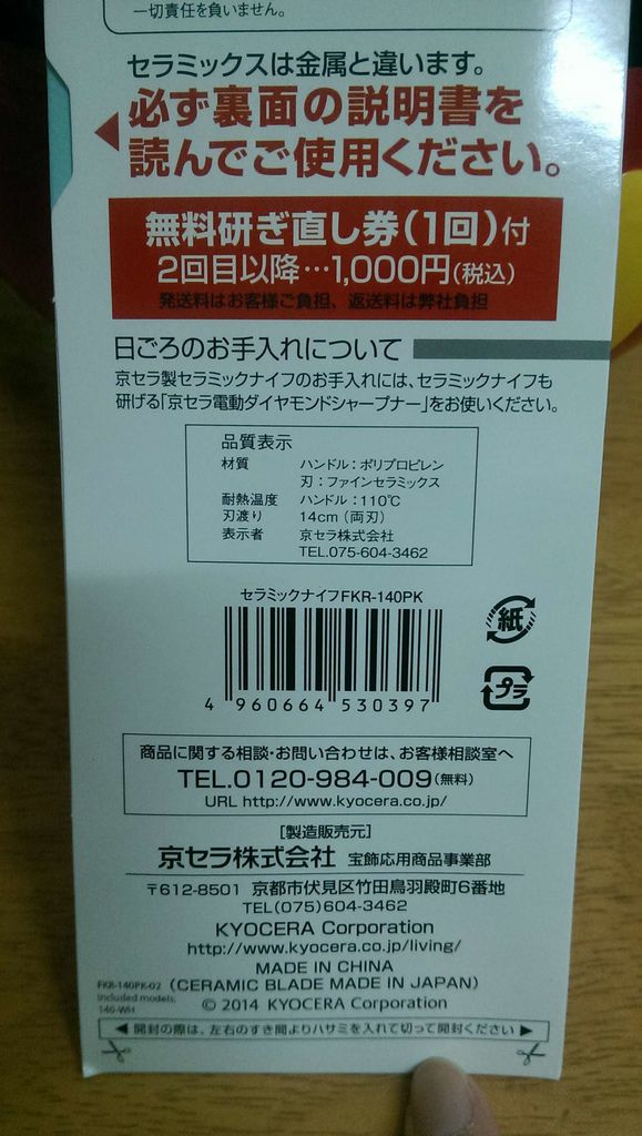 IMAG3045.jpg IMAG3045.jpg