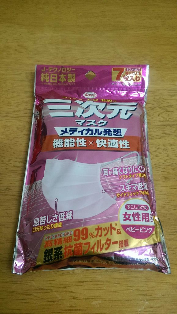 IMAG3050.jpg IMAG3050.jpg