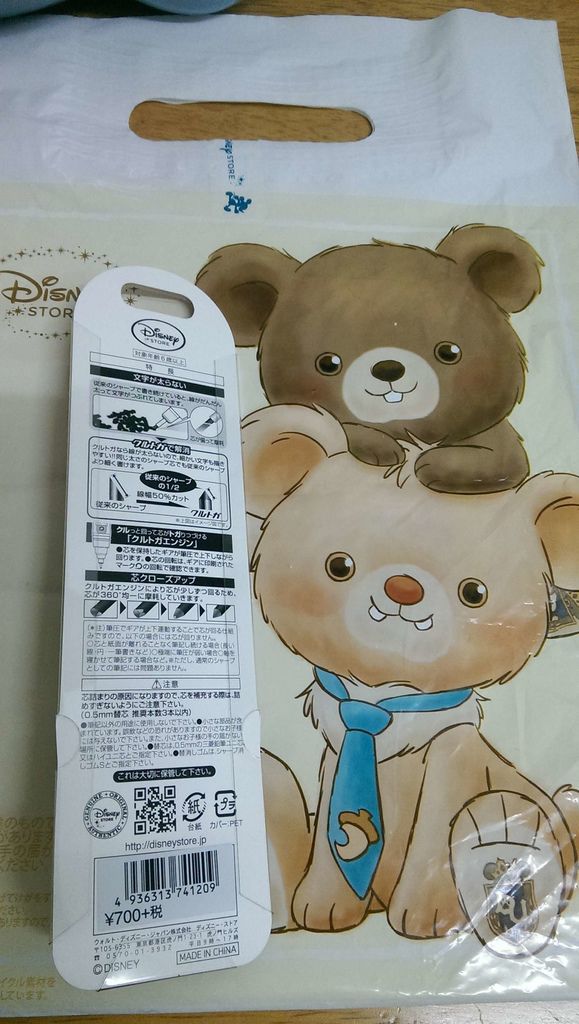 IMAG3122.jpg IMAG3122.jpg