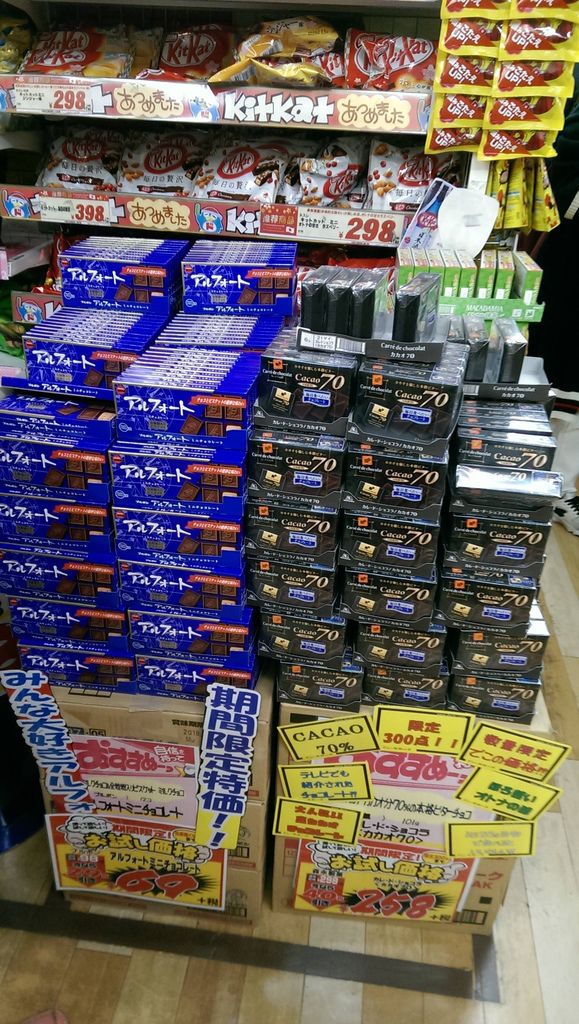 IMAG2944.jpg IMAG2944.jpg