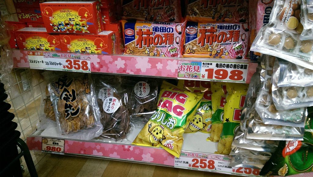 IMAG2943.jpg IMAG2943.jpg