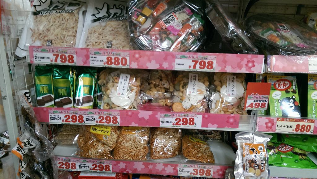 IMAG2942.jpg IMAG2942.jpg