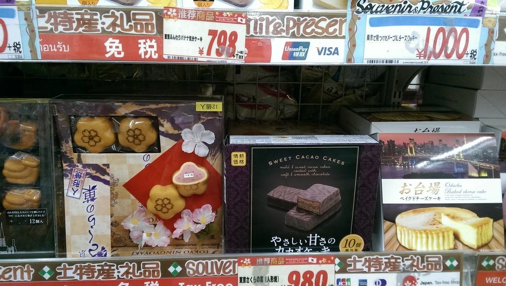 IMAG2946.jpg IMAG2946.jpg